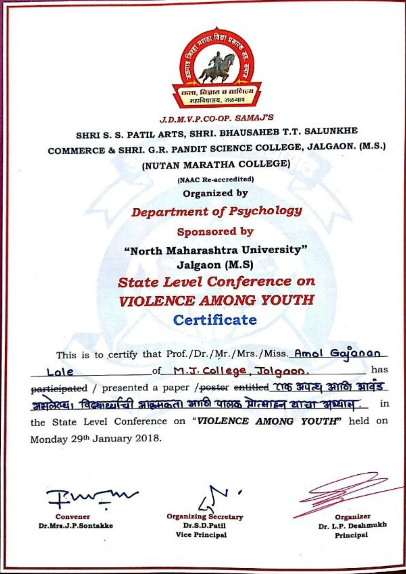 Certificate Image 10